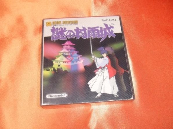 ゲームボーイミクロ★ソフト2個セット★ツインビー&謎の村雨城★純正充電器込み Amazon.co.jp: ファミコンミニ 謎の村雨城 : ゲーム