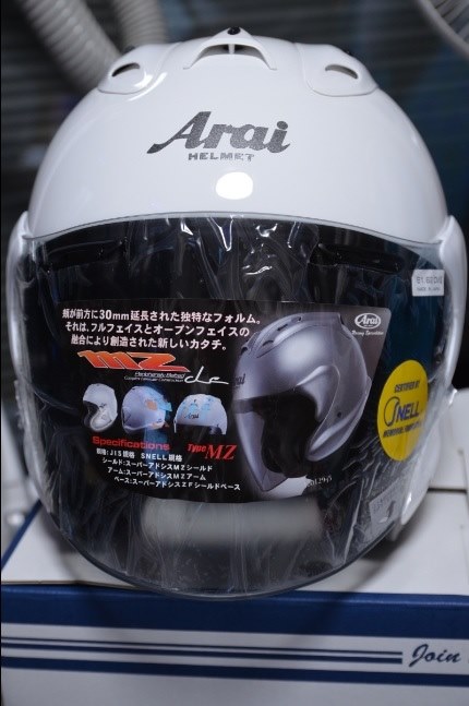 初めてのジェッペル』 アライ MZ 鬼気合さんのレビュー評価・評判