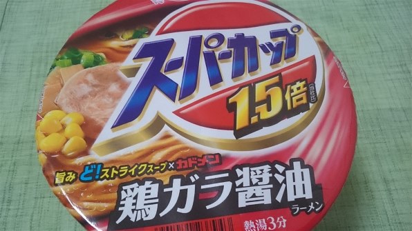 エースコック スーパーカップ1 5倍 しょうゆラーメン 108g 12食投稿画像 動画 レビュー 価格 Com