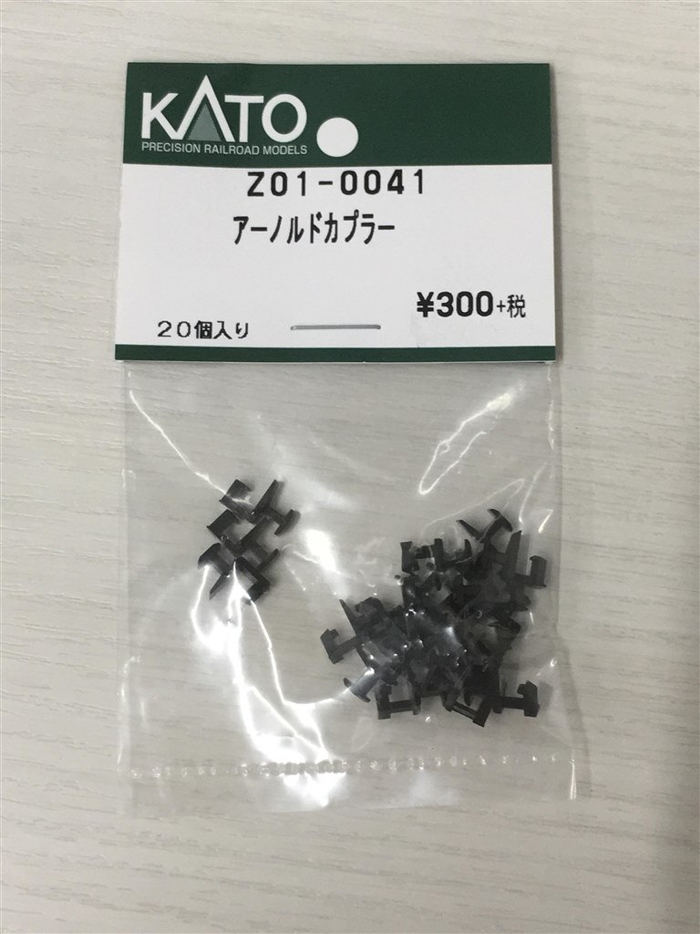 KATO 貨物用のアーノルドカプラー』 カトー Z01-0041 アーノルドカプラー (黒) MA☆RSさんのレビュー評価・評判 - 価格.com