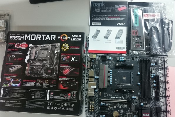 MSI B350M MORTAR レビュー評価・評判 - 価格.com 