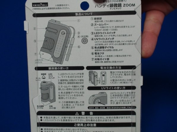 レイメイ藤井 ハンディ顕微鏡 ZOOM RXT203 P [ピンク]投稿画像・動画