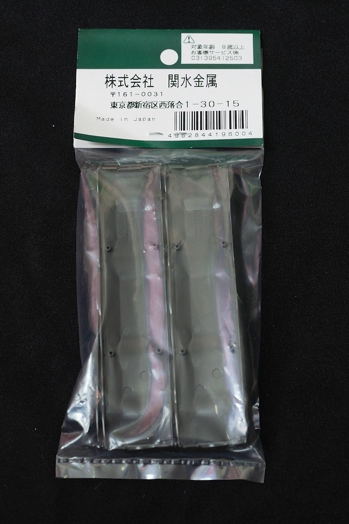 トキ トキ25000のカバー単品』 カトー Z08-0624 トキ25000 積載用積荷