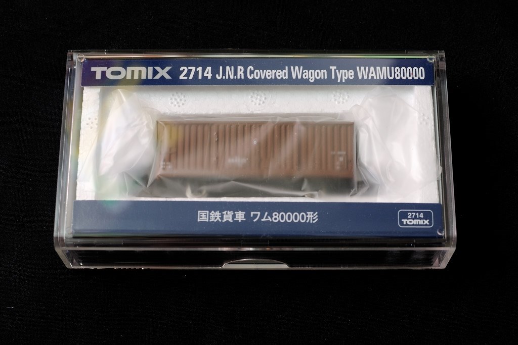 トミー 様、専用 オンライン限定価格*】プラレール きかんしゃトーマス TS-07