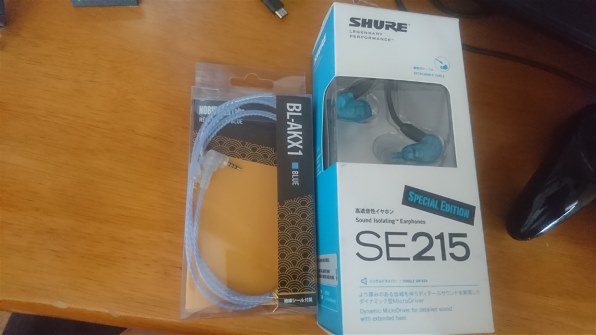 SHURE SE215 Special Edition SE215SPE-A [トランスルーセントブルー ...