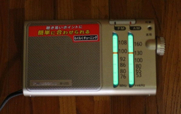 パナソニック RF-U155投稿画像・動画 - 価格.com