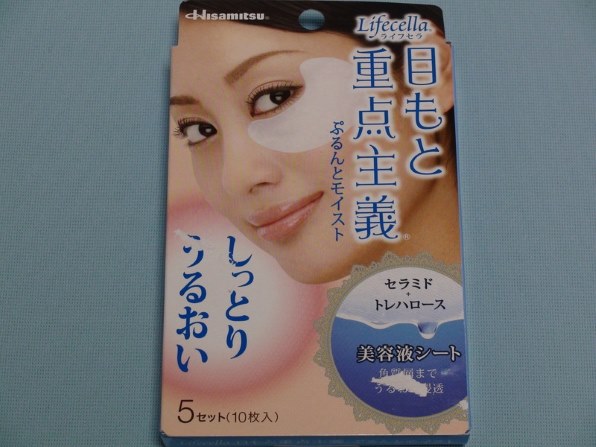 重点主義