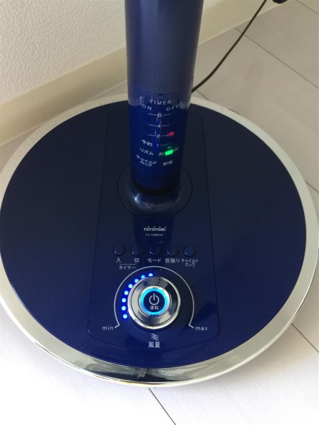 トヨトミ ダブルセンサー付 ハイポジションDC扇風機 黒 FS-DS30KHR