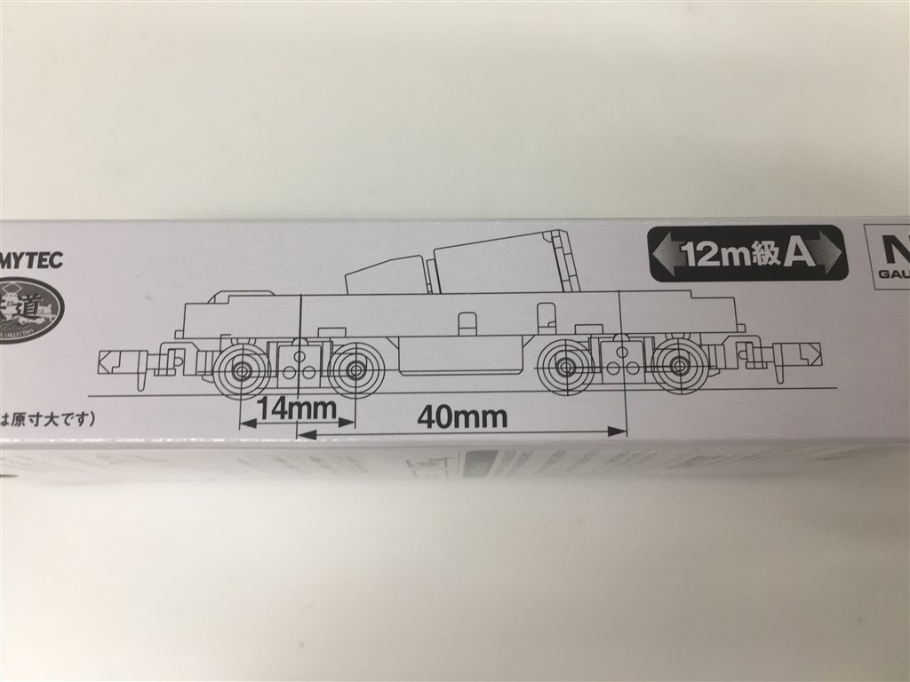 Nゲージにはパワー不足かな。。』 トミーテック 鉄道コレクション 動力