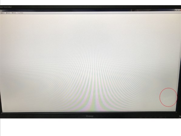iiyama ProLite XB2783HSU XB2783HSU-B1 [27インチ マーベル iiyama ProLite XB2783HSU XB2783HSU-B1 [27インチ マーベル