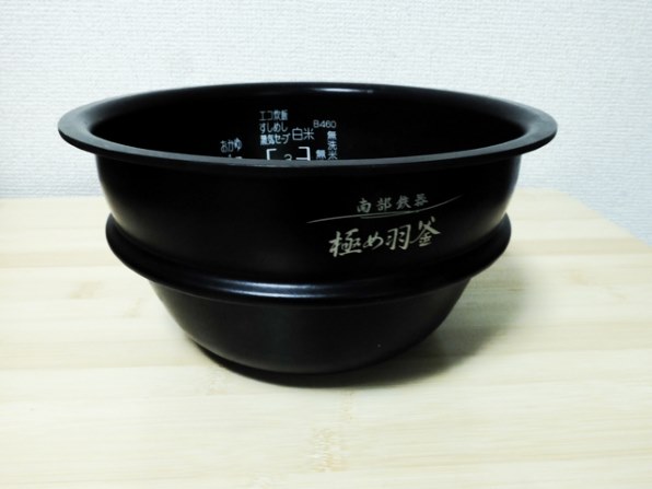 炊飯器 NP-QS06 南部鉄器　極め羽釜　3.5合 100000001002797461_10203.jpg