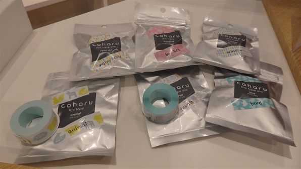 テーププリンター こはる MP20 キングジム テーププリンター こはる