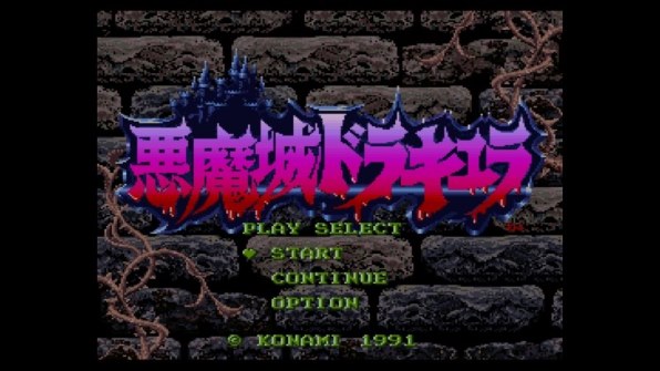 KONAMI コナミ/悪魔城ドラキュラ スーパーファミコン/SHVC-Ad/Bランク/04【中古】 KONAMI コナミ/悪魔城ドラキュラ スーパーファミコン/SHVC-Ad/B