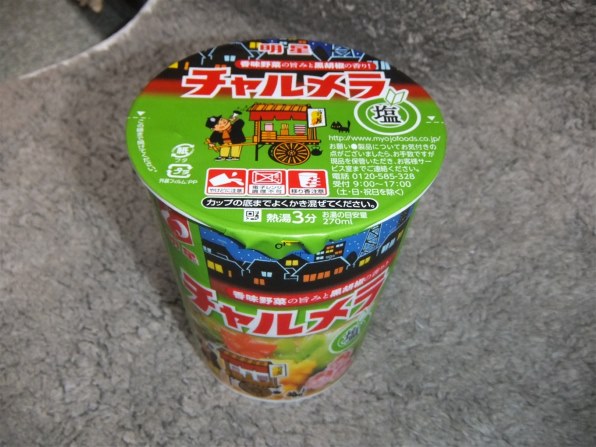 明星食品 チャルメラカップ 塩 70g 12食 価格比較 価格 Com