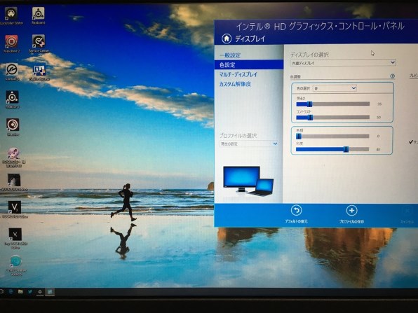 マウスコンピューター DAIV-NG4500S1-S5 Core i7/16GBメモリ/480GB SSD