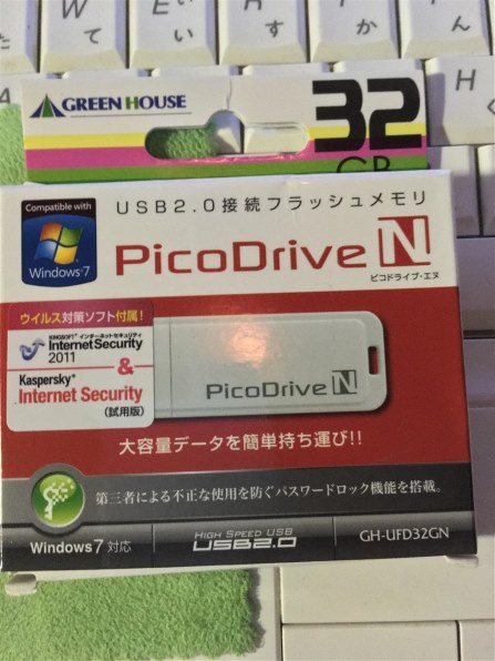 グリーンハウス ピコドライブ・N GH-UFD32GN [32GB] 価格比較 - 価格.com