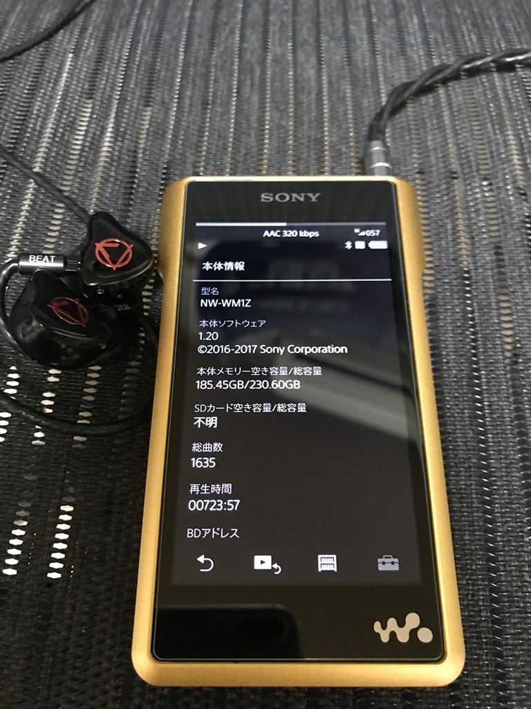 そう、私も環境が整えば素晴らしい機器と思う。』 AROMA Witch