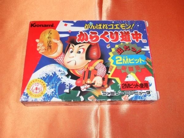 暖色系 がんばれゴエモン！からくり道中 konami 2Mビット使用 - 通販