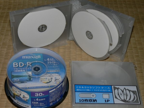 マクセル BRV25WPE.30SP [BD-R 4倍速 30枚組] 価格比較 - 価格.com