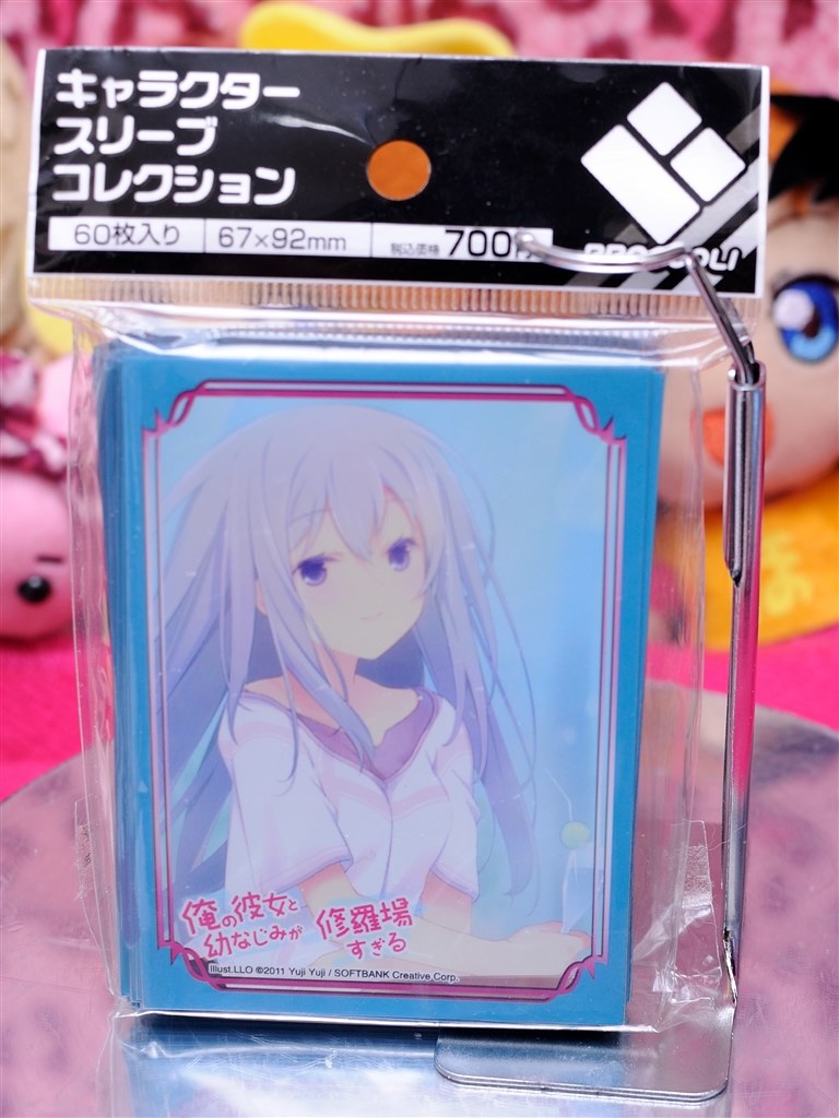 一週間フレンズみたいなふわふわな真涼さん ブロッコリー キャラクタースリーブコレクション 俺の彼女と幼なじみが修羅場すぎる 夏川 真涼 Ma Rsさんのレビュー評価 評判 価格 Com