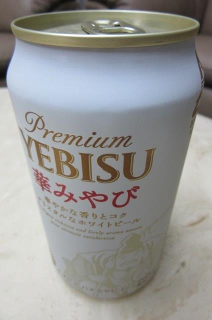 非常に 上品 ｃｍ 深田恭子さんのイメージに ぴったり サッポロビール ヱビス 華みやび 350ml 24缶 歌舞伎座の女さんのレビュー評価 評判 価格 Com