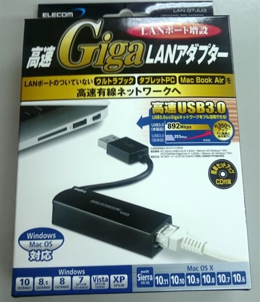 ロジテック LAN-GTJU3 [ブラック] 価格比較 - 価格.com