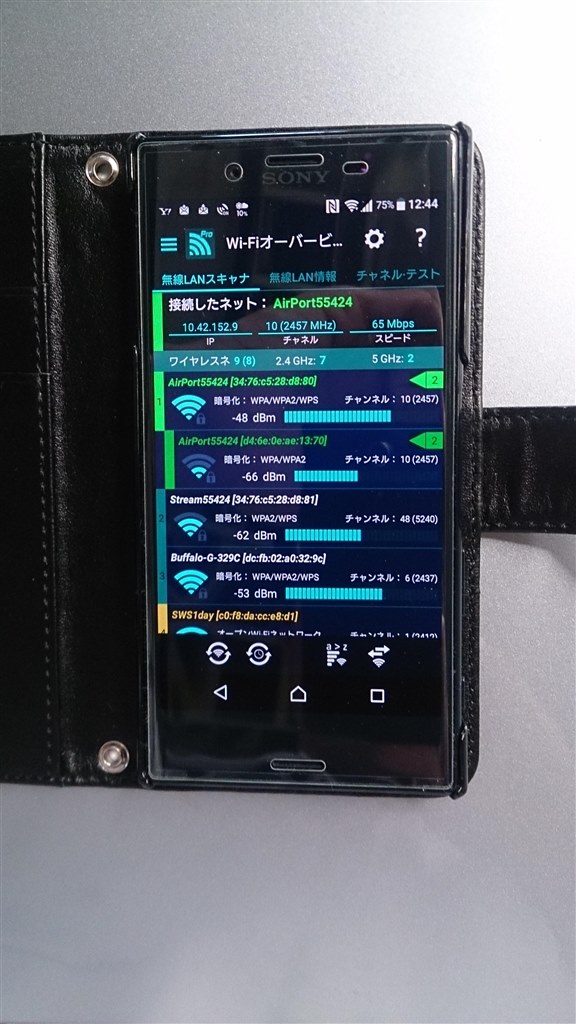 スマートフォン本体 Xperia - Xperia X Compact SO-02J/sony/Black Amazon | SONY(ソニー) セール対象品 Xperia X Compact 32GB