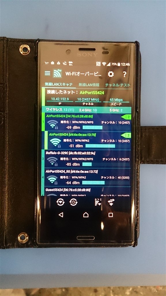 SONY - so-02j xperia x compact 判定◯ 残債なし。 SONY - so-02j xperia x compact 判定◯ 残債なし。 SONY - so