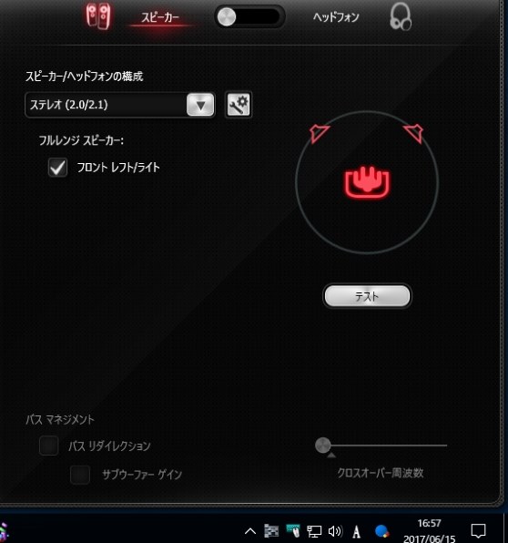 CREATIVE PCIe Sound Blaster Z SB-Z投稿画像・動画 (レビュー) - 価格.com