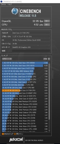 インテル Core i3 7100 BOX投稿画像・動画 - 価格.com