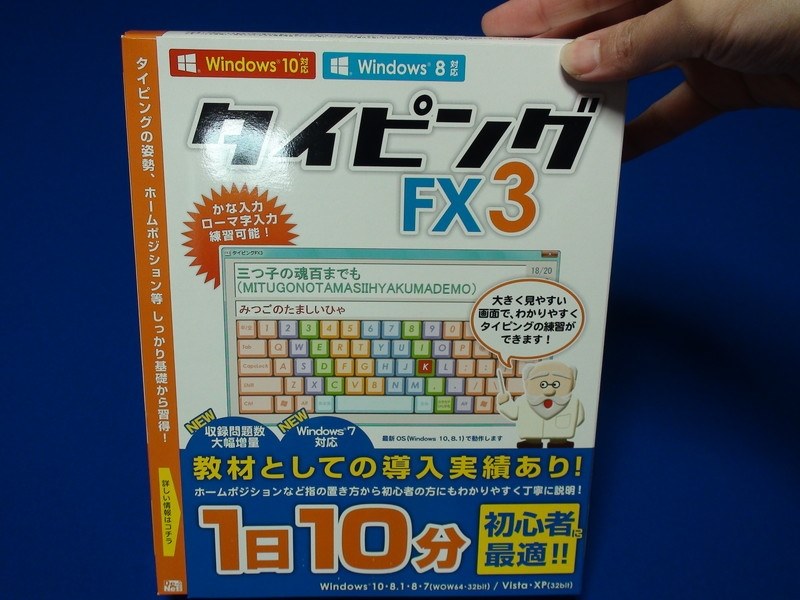 シンプルでよい デネット タイピングfx3 ごはんねこさんのレビュー評価 評判 価格 Com