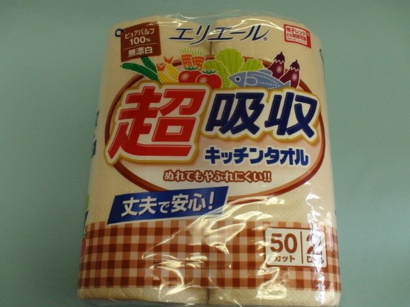 超 吸収 キッチン 安い タオル