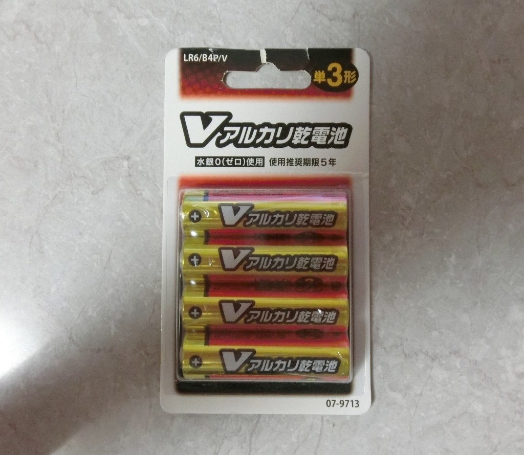 オームブランドの安価なアルカリ電池』 オーム電機 Vシリーズ アルカリ