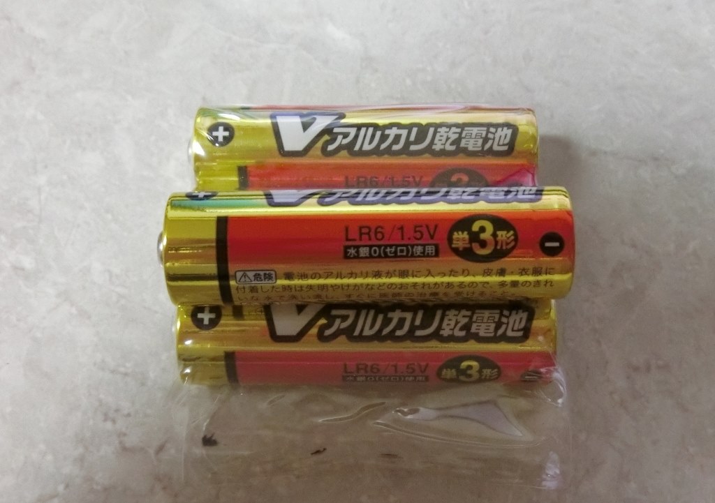 (未使用･未開封品)　アルカリ単3/B4P/V LR6/B4P/V 0pbj0lf Vアルカリ乾電池 単3形 4本パック LR6VB4P OHM 電池 | ホームセンター
