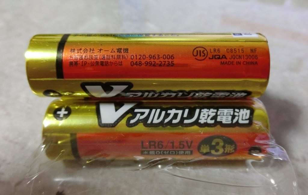 (未使用･未開封品)　アルカリ単3/B4P/V LR6/B4P/V 0pbj0lf Vアルカリ乾電池 10年保存 単3形 20本入｜LR6VS20P 08-4126｜通販なら