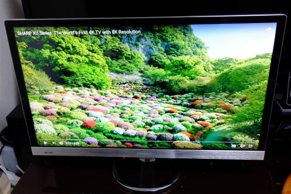 JAPANNEXT JN-T280UHD-N [28インチ ブラック]投稿画像・動画 - 価格.com