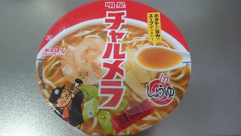 ホタテの旨みスープが美味しい醤油ラーメン 明星食品 チャルメラどんぶり しょうゆ 74g 12食 Tio Platoさんのレビュー評価 評判 価格 Com
