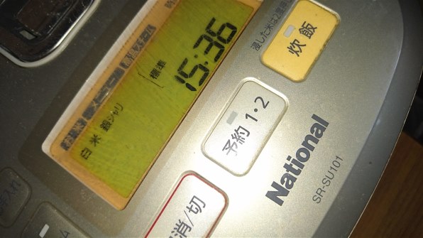 ナショナル SR-SU101 価格比較 - 価格.com