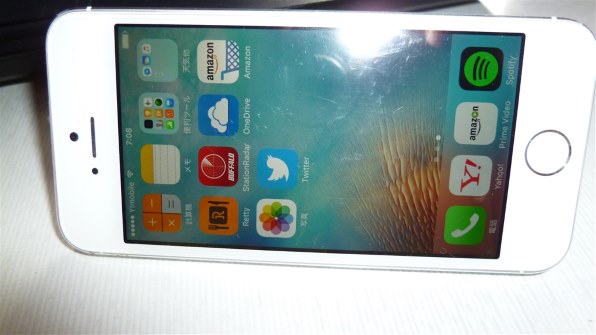 「新品未開封」Iphone5s Space Gray 32GB ワイモバイル 楽天市場】◇ポイントUP◇※〇判定 【新品未使用】 Y!mobile版 iPhone