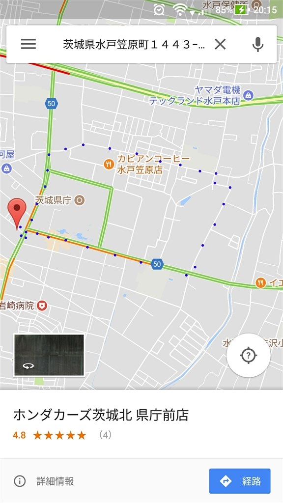 ビッグマイナーチェンジfitハイブリッド試乗 ホンダ フィット ハイブリッド 13年モデル ドネーさんのレビュー評価 評判 価格 Com