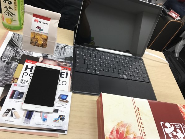 HUAWEI MateBook M3 グレー +純正キーボード付デュアルスピーカー