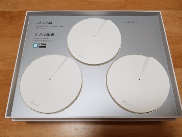 TP-Link Deco M5 レビュー評価・評判 - 価格.com