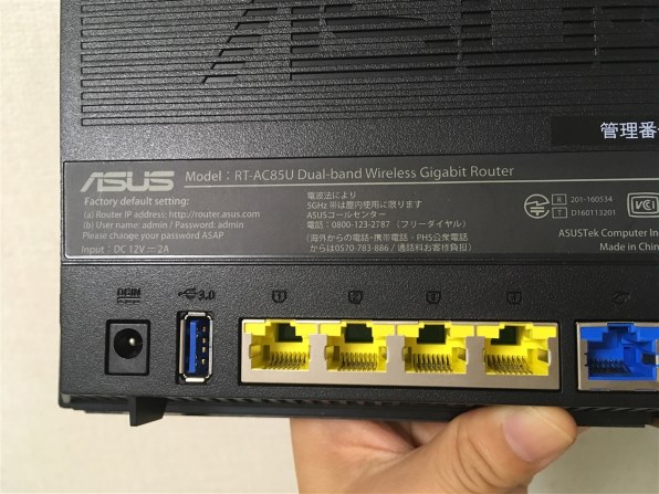 ASUS - 【値引】ASUS RT-AC85U 無線LAN Wi-Fiルーター Amazon | ASUS 1734+800Mbps(11a/b/g/n/ac) デュアルバンド
