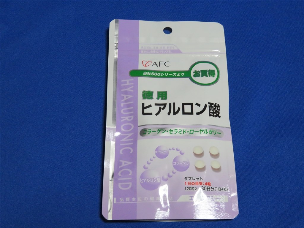 1ヶ月でまったく効果がないけど継続すると エーエフシー エーエフシー 徳用 ヒアルロン酸 1粒 Zrr85wさんのレビュー評価 評判 価格 Com