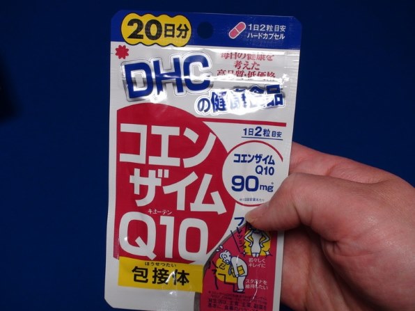 DHC DHC コエンザイムQ10 包接体 20日分 40粒 価格比較 - 価格.com