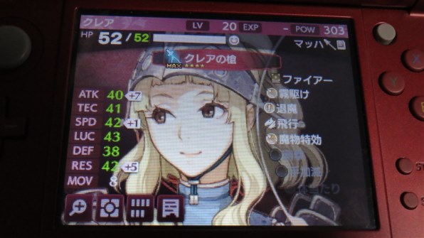 任天堂 ファイアーエムブレム Echoes もうひとりの英雄王 通常版 投稿画像 動画 価格 Com