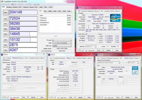 富士通 FMV ESPRIMO FH56/GD FMVF56GDB [シャイニーブラック]投稿画像