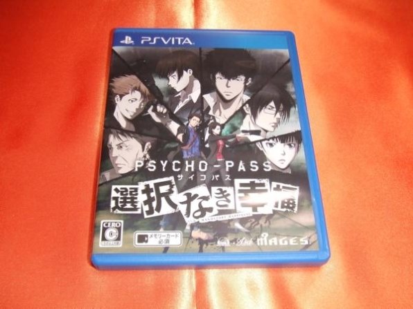5pb Psycho Pass サイコパス 選択なき幸福 通常版 Ps Vita 投稿画像 動画 価格 Com