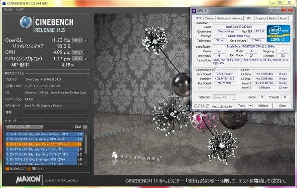 富士通 FMV ESPRIMO FH56/GD FMVF56GDB [シャイニーブラック] 価格比較