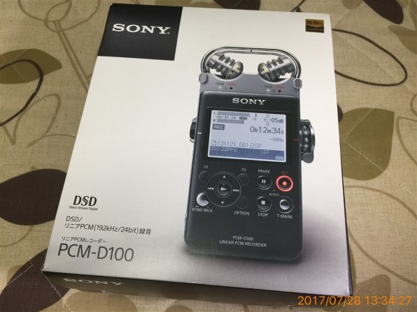 ソニー リニアPCMレコーダー 32GB ハイレゾ対応 PCM-D100 umbandung.ac.id